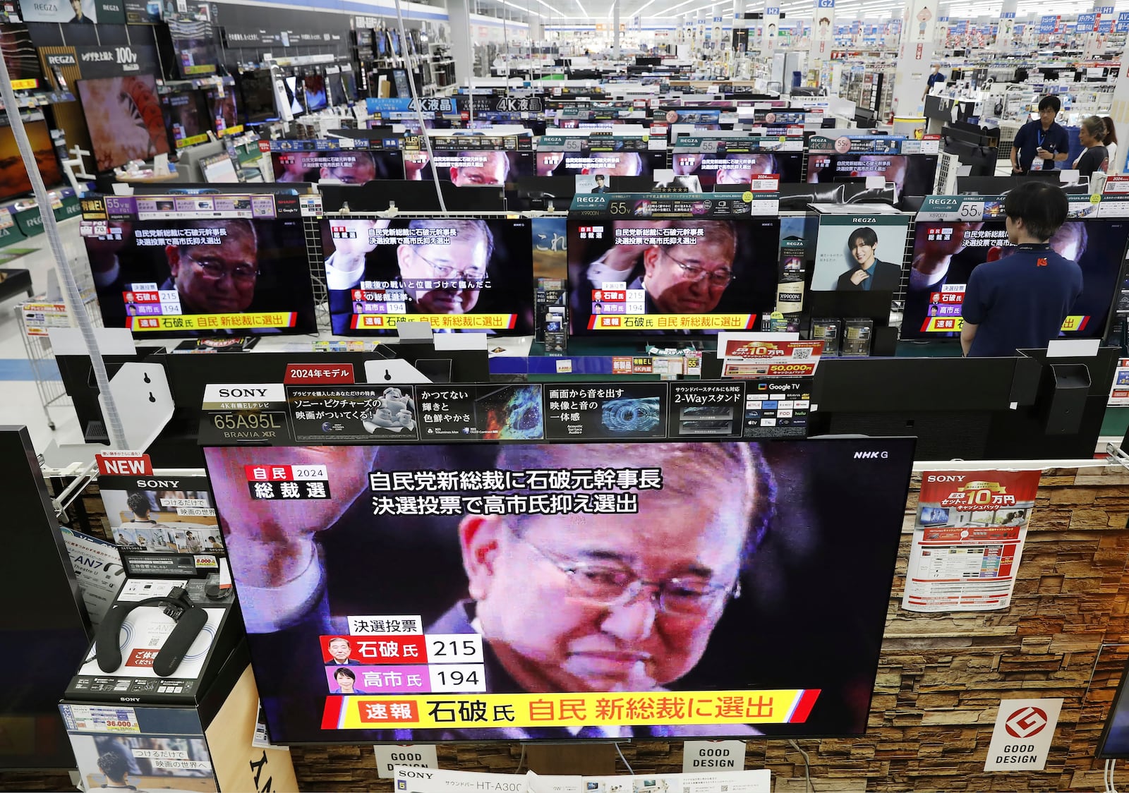 TV sets show a news proram reporting that Shigeru Ishiba is elected as leader of the Liberal Democratic Party, at an electronic shop in Urayasu, near Tokyo Friday, Sept. 27, 2024. (Kyodo News via AP)