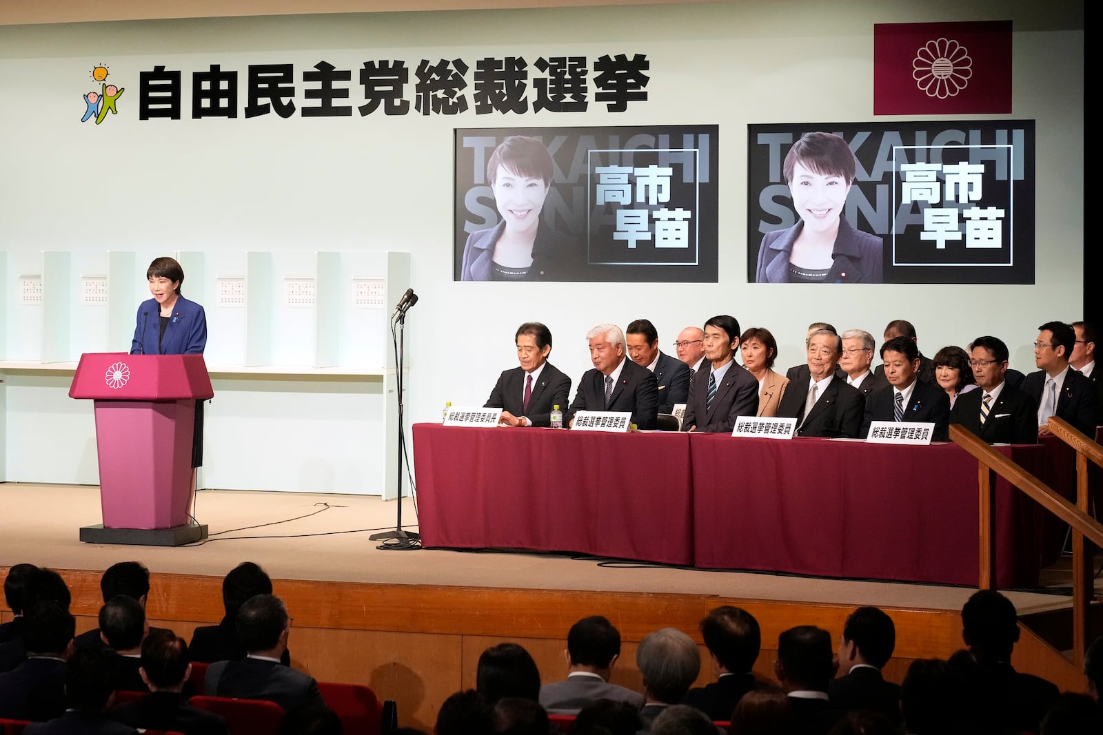 Sanae Takaichi speaks before a runoff election at the Liberal Democratic Party's (LDP) leadership election Friday, Sept. 27, 2024, at the party headquarters in Tokyo. (AP Photo/Hiro Komae, Pool)