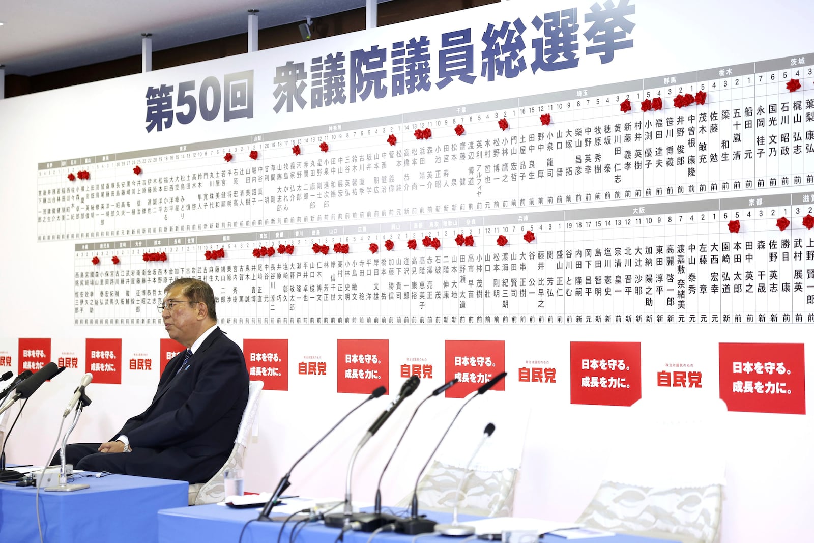 Japan's Prime Minister and president of the Liberal Democratic Party (LDP) Shigeru Ishiba speaks to the media regarding the early result of lower house election, at the LDP headquarters Sunday, Oct. 27, 2024, in Tokyo, (Kyodo News via AP)